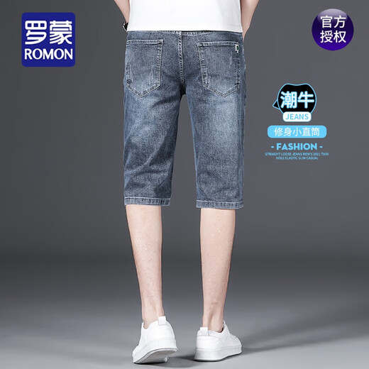 罗蒙（ROMON）牛仔短裤男夏季薄款修身直筒弹力五分中裤2025新款夏天休闲七分裤 679蓝色 29