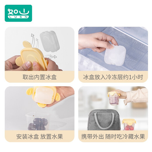 Rushan Fresh Preservation Baby Baby Food Box Box Baby Bowl Baby's Food Tool Storage La caja del congelador se puede cocinar y cocinarse incluida la caja de hielo Long-Lemon Amarillo 800ml