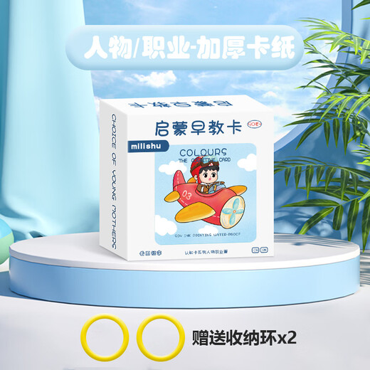 
Secondary bear early education card double-sided educational toy literacy card baby enlightenment animal card with picture cognitive early education card toy baby recognition number