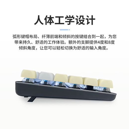 Logitech [Haipi Kitten] K845 Keyboard mécanique Gamiage Keyboard Office Clavier de bureau en taille réelle Backlight E-Sports Poulet Keyboard Moa High Ball Keycap K845 Tea Shaft-Haipi Kitten