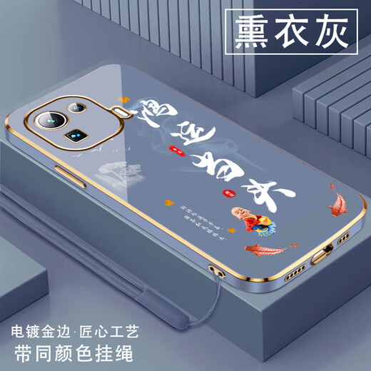 尚迹适用小米11pro手机壳男女新款直边电镀硅胶软镜头全包防摔保护套文字中国风高级感轻奢时尚个性 ou1289天道酬勤-薄荷绿 小米11PRO【送同颜色挂绳】