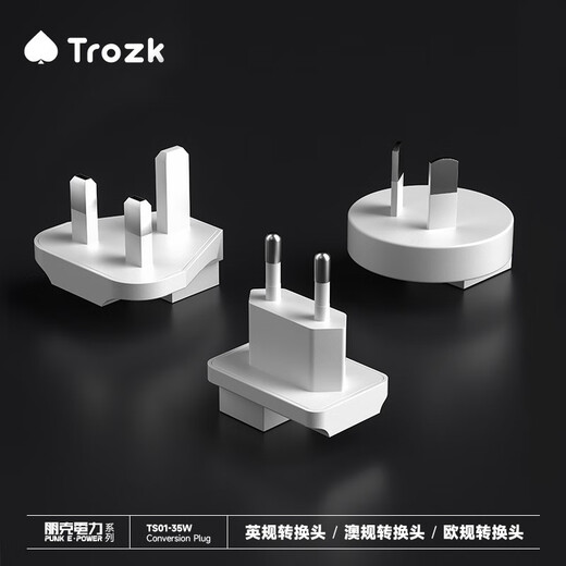 Trozk特洛克无限宝石充电器插头氮化镓PD快充35W大功率手机充电头Type-C接口适用安卓苹果手机15Promax 现实粉35W