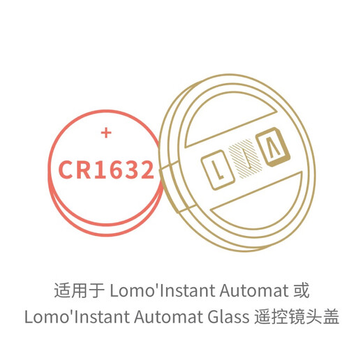 LOMOGRAPHYLomography instant film camera battery multi-model CR2 (2 pieces)