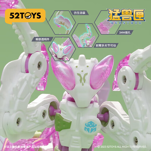 52toys Beast Box Lotus Mantis Mecha Mecha Assembly деформированная модель фигура игрушка подарки на день рождения для более 14 лет