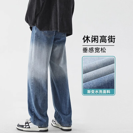 罗蒙（ROMON）阔腿牛仔裤男夏季薄款直筒宽松美式复古2025新款渐变色长裤子男裤 5009蓝色 S 码 90-105斤