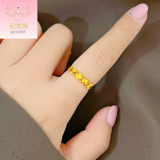 Giventy GEFIODEY new lucky four-leaf clover ring for women gold color 999 foot color opening 5D hard ring ring 18K light luxury anti-authentic four-leaf clover ring live mouth opening adjustable