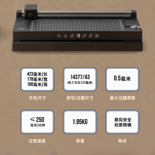 Deli A3A4 Universal Office Home Office Scellant Plastic Machine 3894N Paper Cutter Past Plastic Machine Photo File Film Lamination Cold Laminage 14377 14377 (A3A4 Machine de laminage de froide trois-en-un) + 100 feuilles de dispositif d'arrondi de 6 pouces