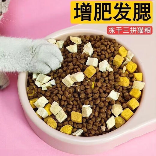 McCordi bulk cat food 10 Jin Jin is equal to 0.5 kg, general marine fish flavor 5 Jin Jin is equal to 0.5 kg, fattening gill adult and kitten cat food wholesale, chicken flavor cat food 10 Jin Jin is equal to 0.5 kg