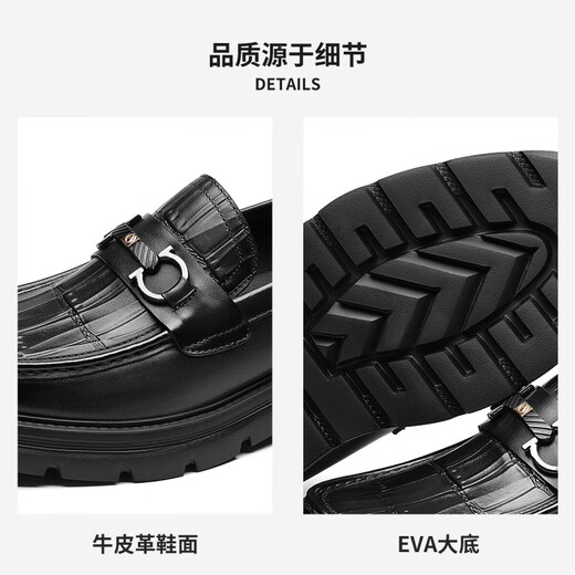 奥康（Aokang）官方男鞋 春秋季石头纹休闲皮鞋马衔扣舒适乐福鞋【门店发货】 黑色 6241614068 42 260mm