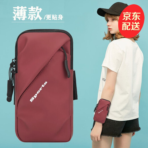 Mendavia sports running mobile phone arm bag storage bag for men and women outdoor fitness running equipment waterproof mobile phone arm bag mobile phone bag rose red