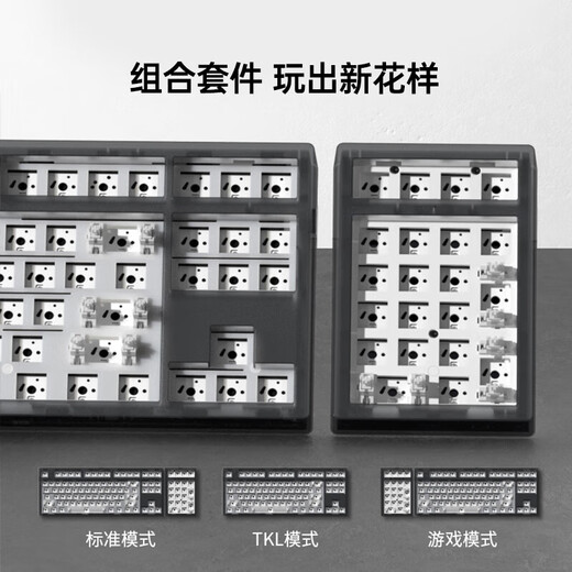 腹灵（FL·ESPORTS）mk870pro黑莓侧刻有线蓝牙无线机械键盘客制化办公电竞游戏静音 【三模无线】黑曜石Pro 黑莓侧刻 青轴【宿友挨打轴】