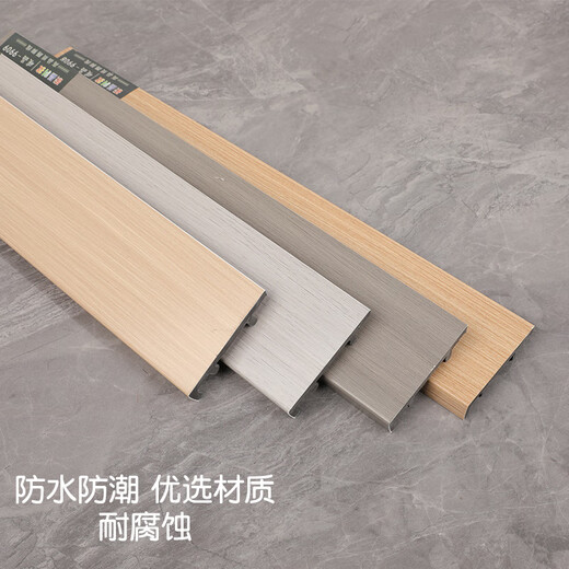 Mekeje straight board 7 cm high skirting line simple bamboo and wood fiber polymer material footprint household corner line crystal carbon 9913 25m