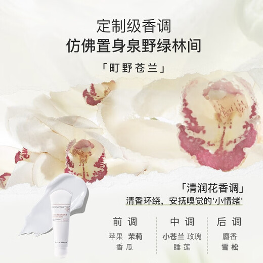 Esmi Hair Removal Cream Armpit Hair Arm Hair Leg Hair Armpit Student Gentle Goddess Day Gift 1/90g