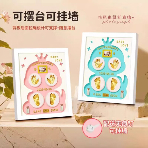 抓周蛇宝满月百天仪式布置手足印相框纪念品胎毛脐带收藏盒印泥手脚印 12寸胡桃色镂空白+金底+暖灯