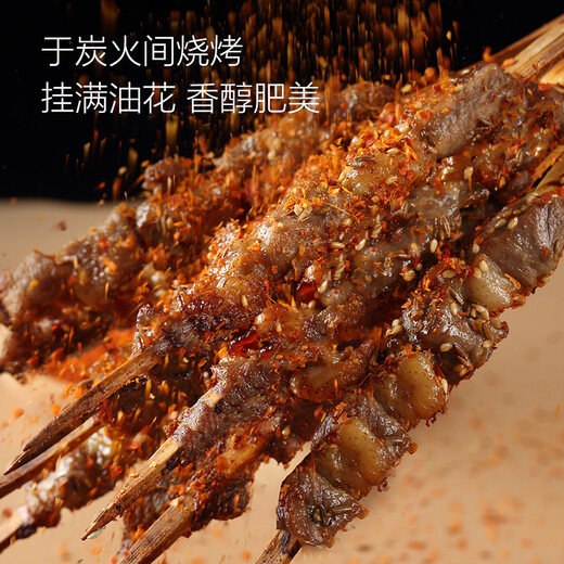 Member Store No. 1 Ningxia Yanchitan Lamb Skewers Net weight 600g (20 skewers) 180-day suckling lamb BBQ ingredients