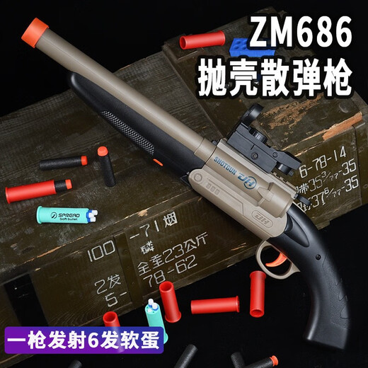 Handi Kinderweicher Bullet Launcher Toy Gun S686 Shell werfen Trolley Doppelrohr Schrotflinte Laifu gibt Jungengeschenke kurze Sandfarbe + 8 Shell Hülle + 30 Shell + Holo