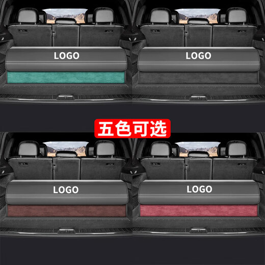Wuji trunk storage box Volkswagen Passat Magotan Tiguan L Tourang
