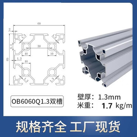 XMSJ European Standard 6060/6090/60120 Perfil de aluminio Estándar europeo de aluminio de aluminio 60*60 Aluminio Aluminio aleación de aluminio Europa 6630R