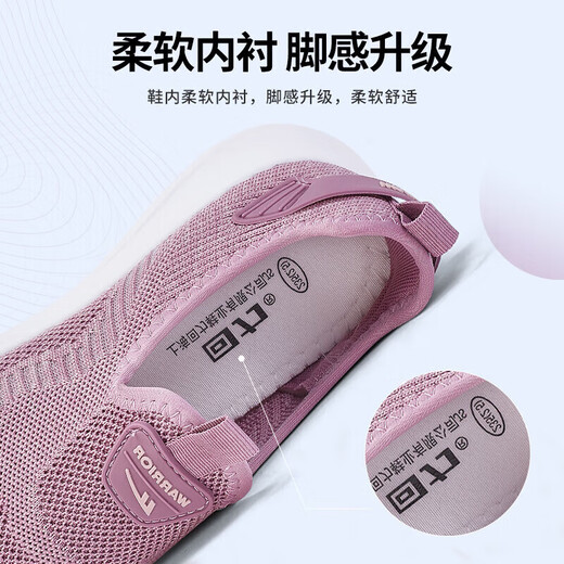 回力（Warrior）妈妈鞋女鞋软底老人鞋一脚蹬网鞋轻便透气休闲运动鞋 紫红 36 