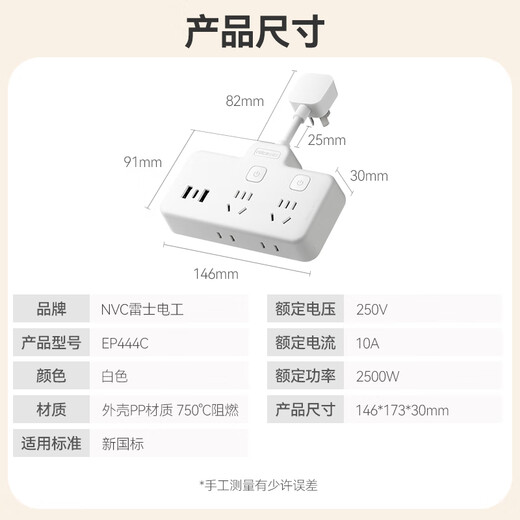 NVC NVC Electrician Socket Converter Plug Plate Multi-hole Converter with Line 2+2 Point Control USB+Type C Combination Hole Converter EP444C