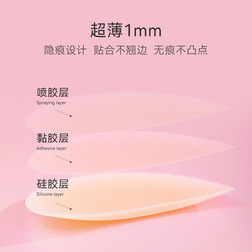 Miss Double vestido de novia parche para el pecho parche anti-bulto para el pecho parche para el pecho fino y transpirable parche de areola invisible de silicona paquete de 5 pares versión básica redonda 4 simple 1 caja