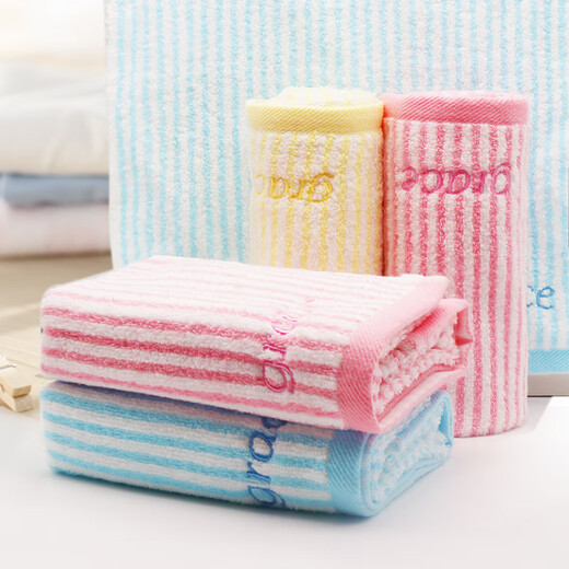 Grace Xinjiang cotton antibacterial towel 2 packs of semi-twistless embroidery comfortable pure cotton face wash towel
