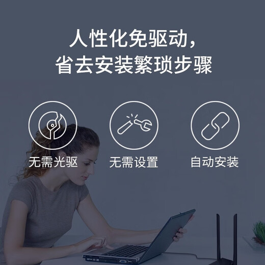 TP-LINK USB-Wireless-Netzwerkkarte Laptop-Desktop-Computer WiFi-Empfangssender 300M 826N treiberfreie High-Gain-Antenne