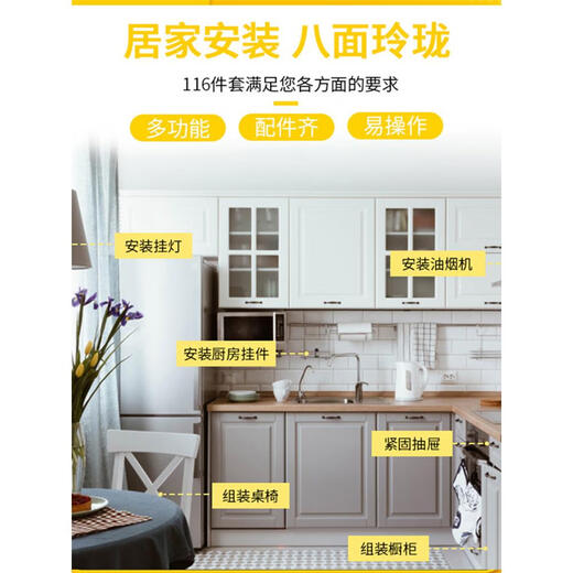 Li Yi De Tool Box Set Hardware Electrician Special Combination Vehicle Daily Maintenance Multifunctional Combination Complete Set Equipment Repair 58-piece Set Hard-to-Use Bag