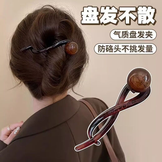 Tang Funi's hairpin on the back of her head, one-word hairpin, high-end lazy person's hairstyle artifact, 2024 new high-end grabber clip, women's twisting clip, coffee-colored bead one-word hairpin