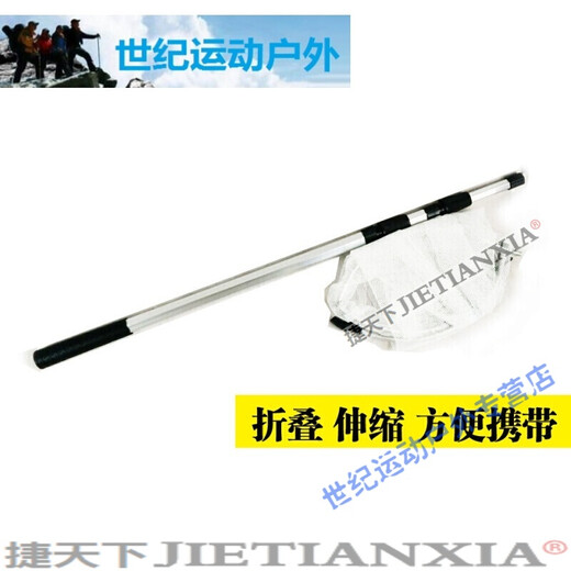 Jietianxia 1.7 meters telescopic extended children's insect catching net for catching butterflies, dragonflies, insects, fishing net, shrimp tadpole fishing net, with white net head 28cm