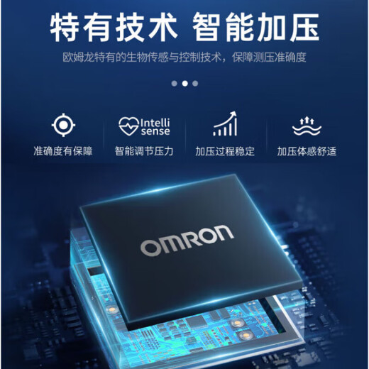 欧姆龙电子血压计日本原装进口全自动家庭家用医用上臂式测量仪血压仪器 欧姆龙上臂J753 原装进口+电源+电池+收纳袋