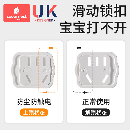 Kechao socket anti-child electric shock protective cover plug safety plug blocking switch cover baby blockage remover baby (mixed 24 pieces) two holes + three holes one-button switch