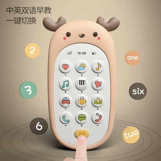 
Lechin (Lechin) baby mobile phone toy baby children early childhood education multi-function phone boys and girls 0-1 year old 3 [Dinosaur mobile phone] + tumbler