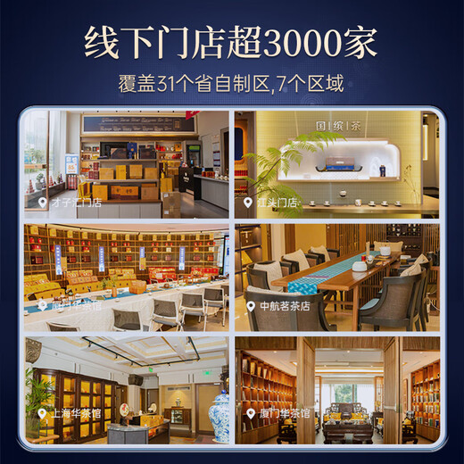 Huaxiangyuan Tea Gift Box Dahongpao Wuyishan Rock Tea Oolong Tea Drink Yourself Tea New Year Gift Gift 116g*1 Box [Buy One Free One]