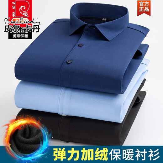 Pierre Cardin Automne et hiver élastique plus velours chemise à manches longues épaissie de la chemise en velours intégrée et sans fer intégrée 826 Gray 5xl (recommandé 180-200 Jin [Jin est égal à 0,5 kg])))