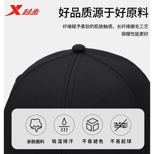 Xtep large head baseball cap men's fashion breathable hat men's and women's duck cap showing face small four seasons sun hat