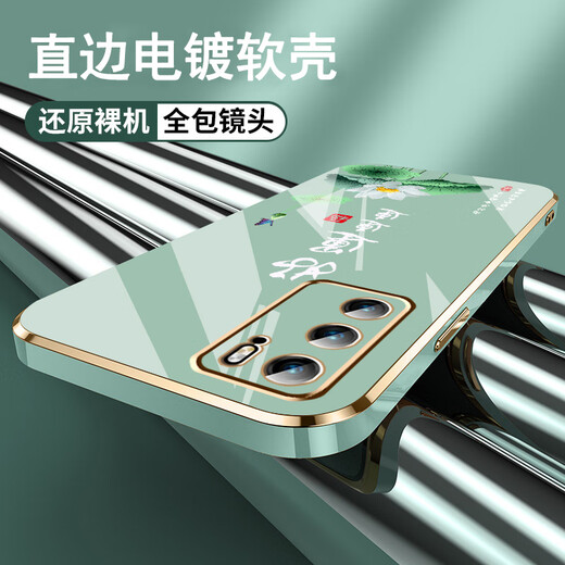 Shangji eignet sich für Huawei P40 Mobiltelefonkoffer für Männer und Frauen für neue geradlinige Kanten elektropliertes Silikon-Softlinsen-Full-Cover-Anti-Fall-Schutzkoffer chinesischer Stil Chinesischer Leicht-Luxus-Mode-Persönlichkeit OU1289 Tiandao Rewards Harte Arbeit-elegante schwarze huawei p40 [Senden Sie Lanyard von derselben Farbe].