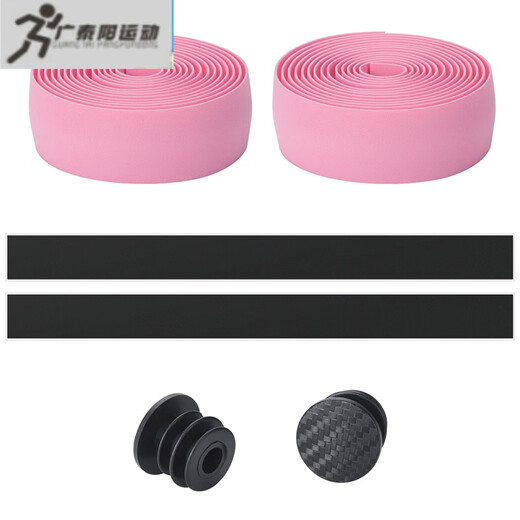 Road bike ultra-light sponge handlebar tape EVA bicycle strap handlebar tape super EXS handlebar tape EVA pink