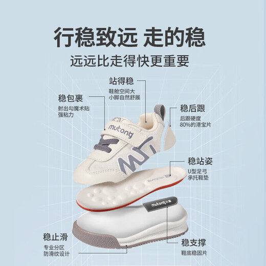 Shepherd children's shoes, baby toddler shoes, spring and autumn boys' functional soft-soled bread shoes, female baby shoes, coconut gray 19