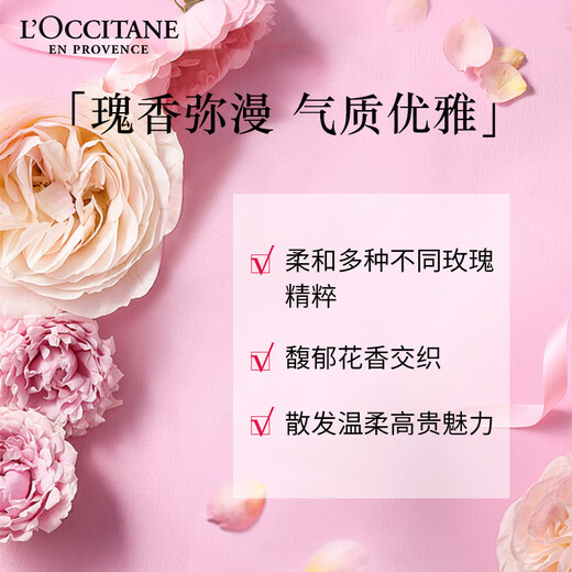 L'Occitan Rose Lip Balm 12ml Moisturizing Moisturizing Lip Pattern Commuting Portable French Original Teacher's Day Gift