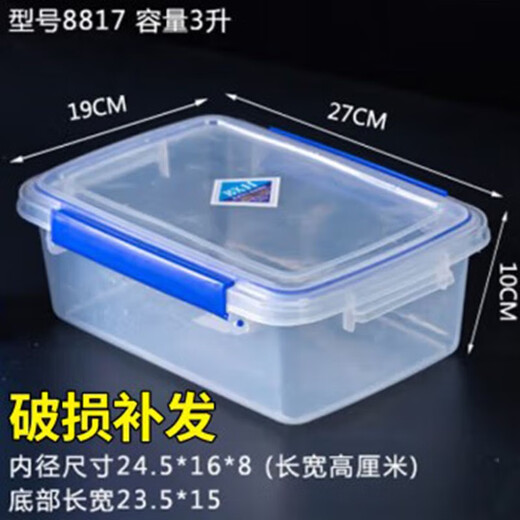 Sperre Schloss große frische Koffer mit Deckelhotel Küche gefrorener Lebensmittelablagerungsbox transparent frische Koffer Rechteckige Kunststoffbox 30000 ml plus High-End-Modell 9928