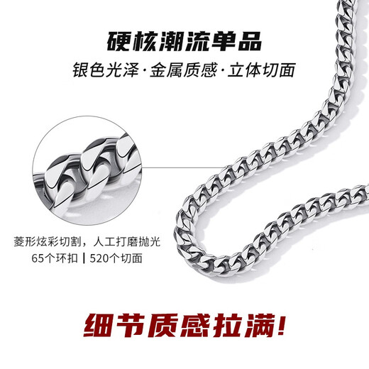 AHK Cuban necklace men's titanium steel chain couple fashion trend jewelry anniversary birthday gift for boyfriend and husband classic fashion silver 46cm + brand gift box