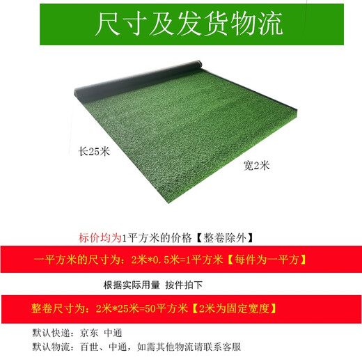 Duoxiu Lawn Carpet Greening Simulated Lawn Artificial Decorative Lawn Fake Turf Mat Outdoor Floor Mat Artificial Green Plastic Lawn Enclosure Indoor and Outdoor Balcony Kindergarten Lawn 20mm Spring Grass (Encrypted and Thickened)