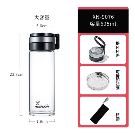 Copa de vidrio de una sola capa Heenoor Gran capacidad Anillo de elevación portátil Copa de agua de agua Sports Copa de té para hombres [XN-9076] Gran capacidad-695 ml de gran capacidad