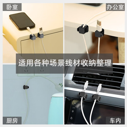 Pzoz Desktop-Draht-Manager fester Draht-Clip-Speicher Fixe Snap Selbstkleber Computer Wandaufkleber Kopfhörer Netzwerk Kabel Audiokabel unter Schreibtisch Draht Wickler Draht Stufe ohne Lochbohrung schwarz [sechs Teile]