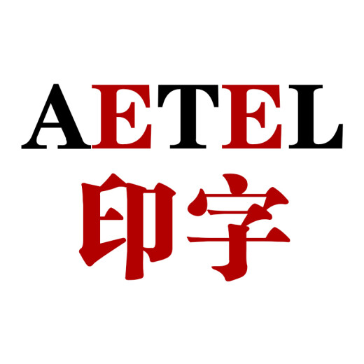 AETEL all kinds of work clothes and labor insurance clothing printing links for all seasons can be customized with logo1