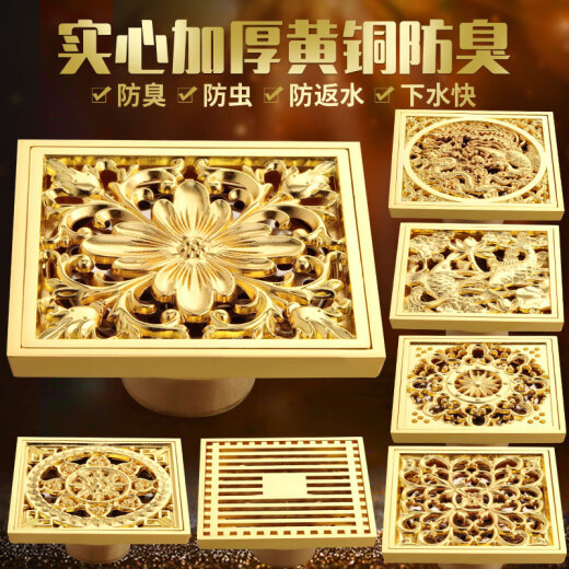 XMSJ金色器三通地漏加厚芯卫生间下水道淋浴洗衣机湿干区 金色新太阳深水6636
