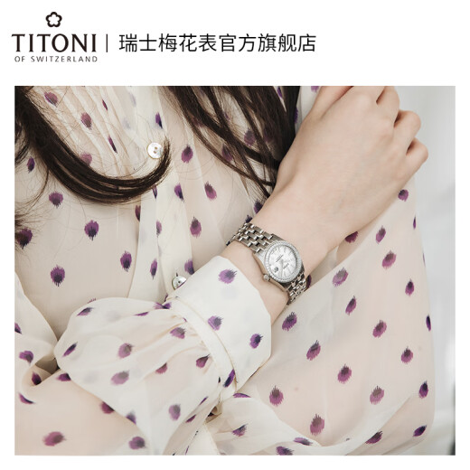 梅花（Titoni）瑞士手表女士机械夜光日历腕表 生日礼物 宇宙系列 钢带表盘27MM 729-SY-DB-695