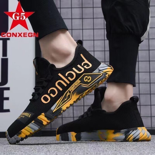 Atmungsaktive Mesh-Schuhe für Männer weicher alleiniger Arbeitsschuhe Leichte und modische vielseitige Freizeitschuhe für Herren Sport Laufschuhe G5-gelb 40 40