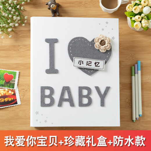 Baishun mommy baby growth photo album commemorative record book baby birth creative diy handmade photo album children's photo album newborn gift full moon 100th day gift 0-6 years old I love you baby + collection gift box + waterproof style